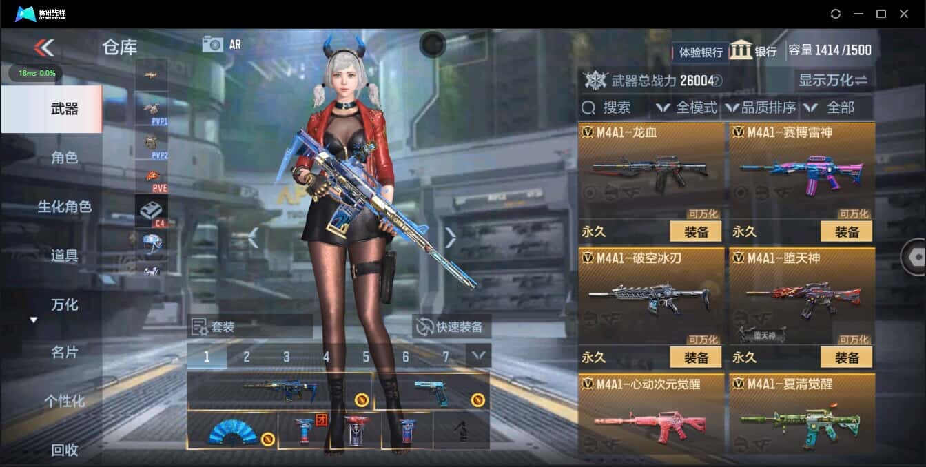 CFMQM326180枪战王者账号详情图19 CFMQM326180枪战王者账号详情图19