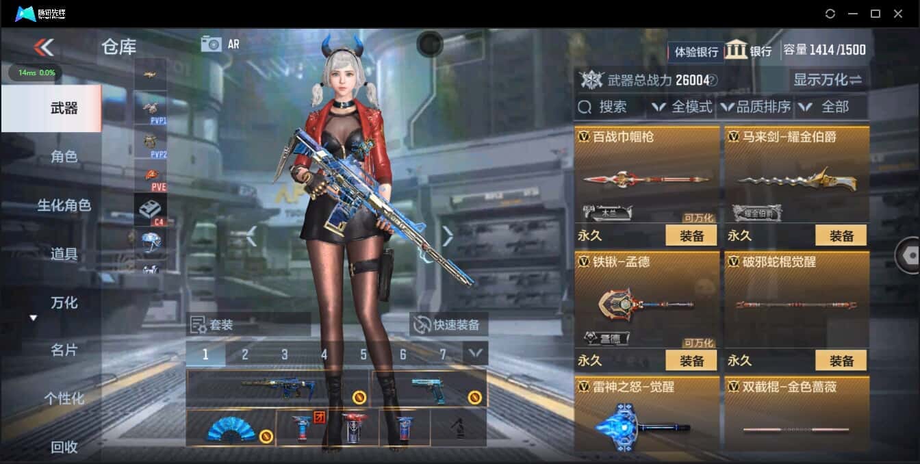 CFMQM326180枪战王者账号详情图36 CFMQM326180枪战王者账号详情图36