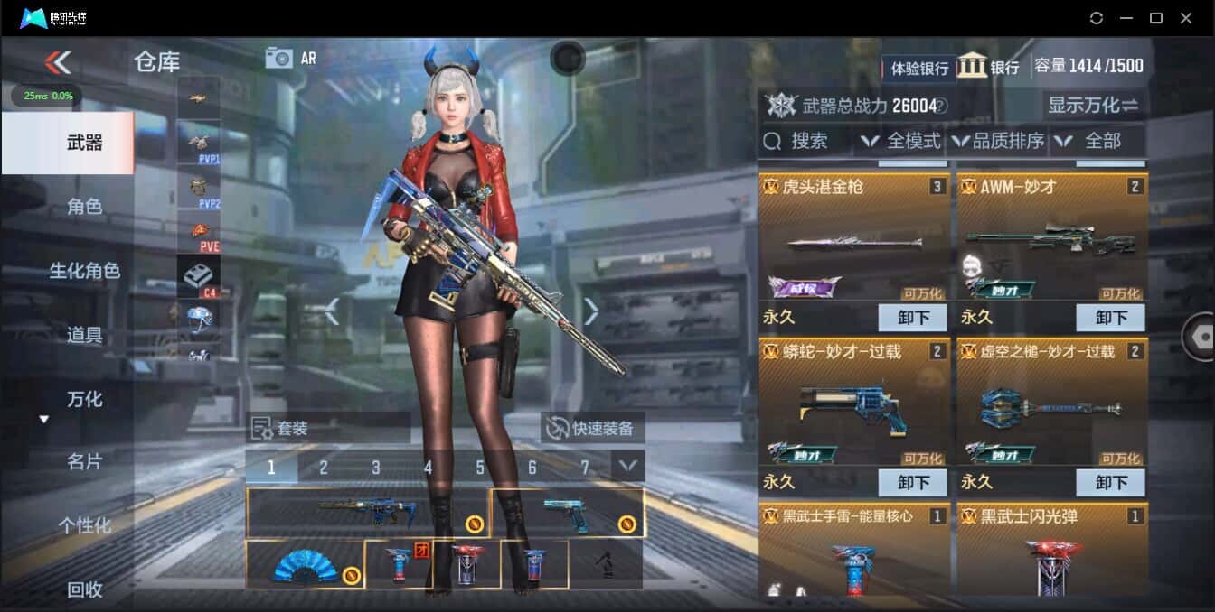 CFMQM326180枪战王者账号详情图9 CFMQM326180枪战王者账号详情图9