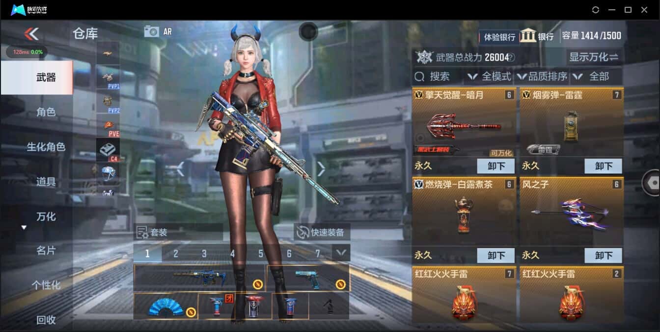 CFMQM326180枪战王者账号详情图13 CFMQM326180枪战王者账号详情图13