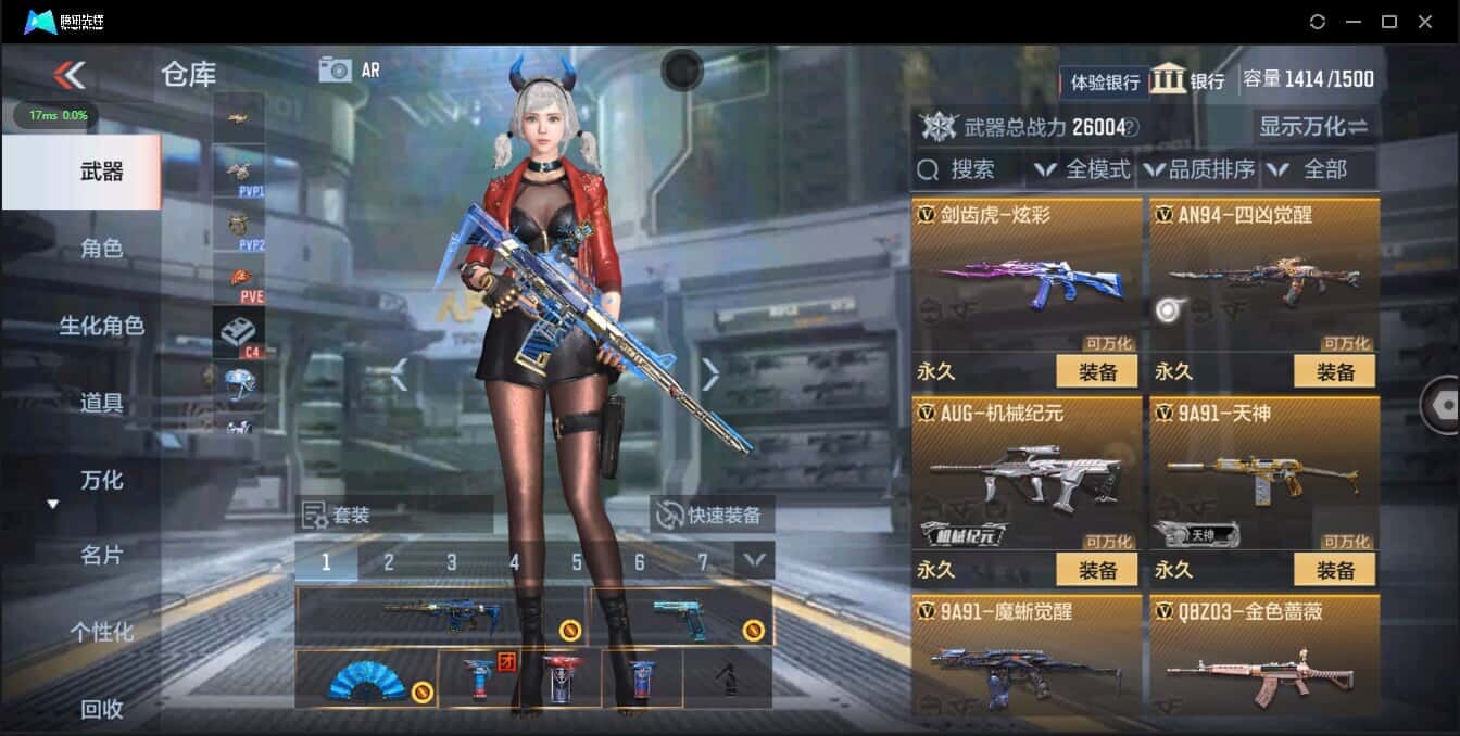 CFMQM326180枪战王者账号详情图21 CFMQM326180枪战王者账号详情图21