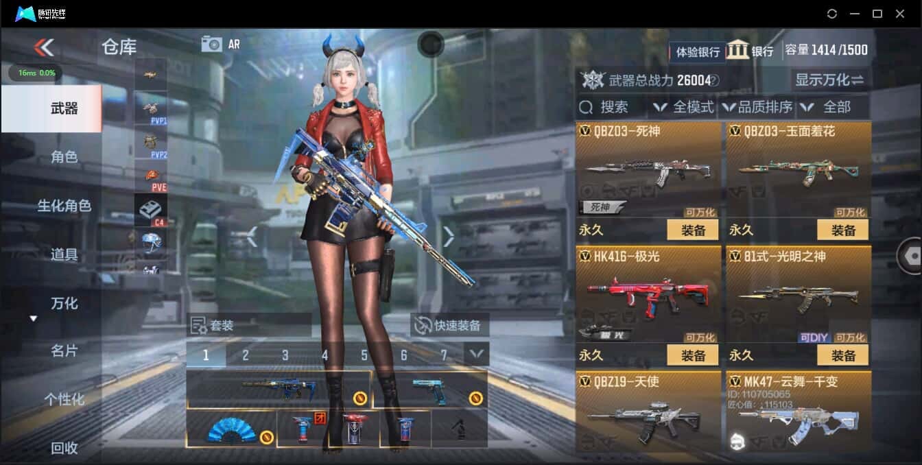 CFMQM326180枪战王者账号详情图22 CFMQM326180枪战王者账号详情图22