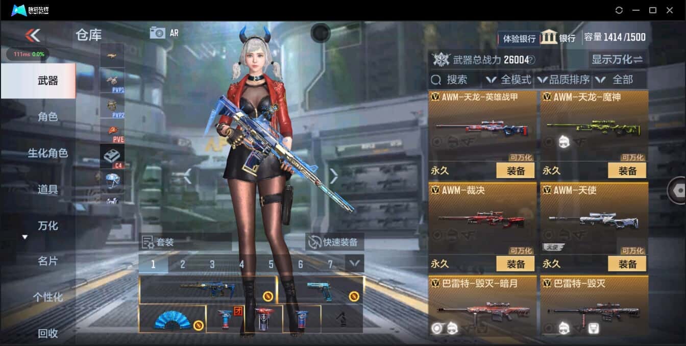 CFMQM326180枪战王者账号详情图24 CFMQM326180枪战王者账号详情图24