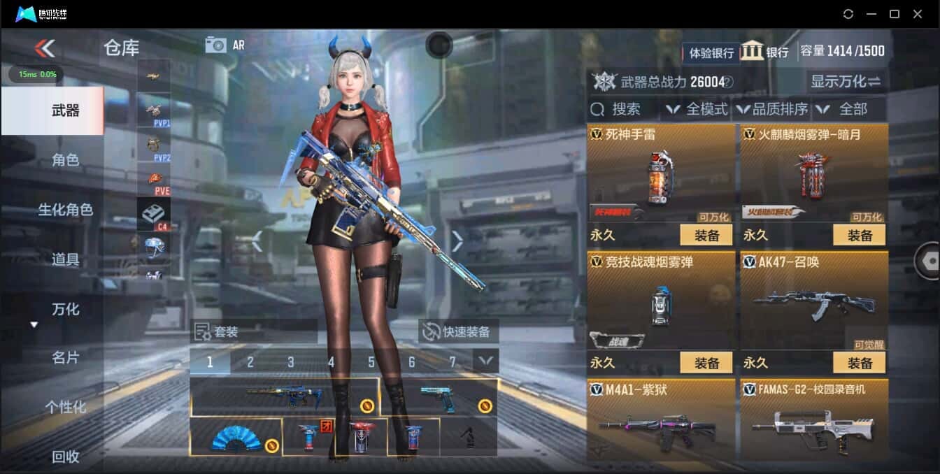 CFMQM326180枪战王者账号详情图38 CFMQM326180枪战王者账号详情图38