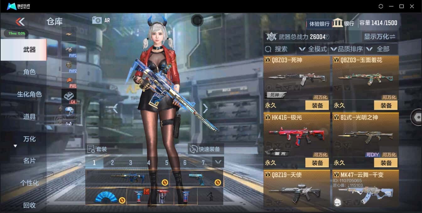 CFMQM326180枪战王者账号详情图23 CFMQM326180枪战王者账号详情图23