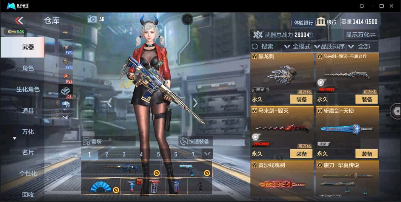 CFMQM326180枪战王者账号详情图35 CFMQM326180枪战王者账号详情图35