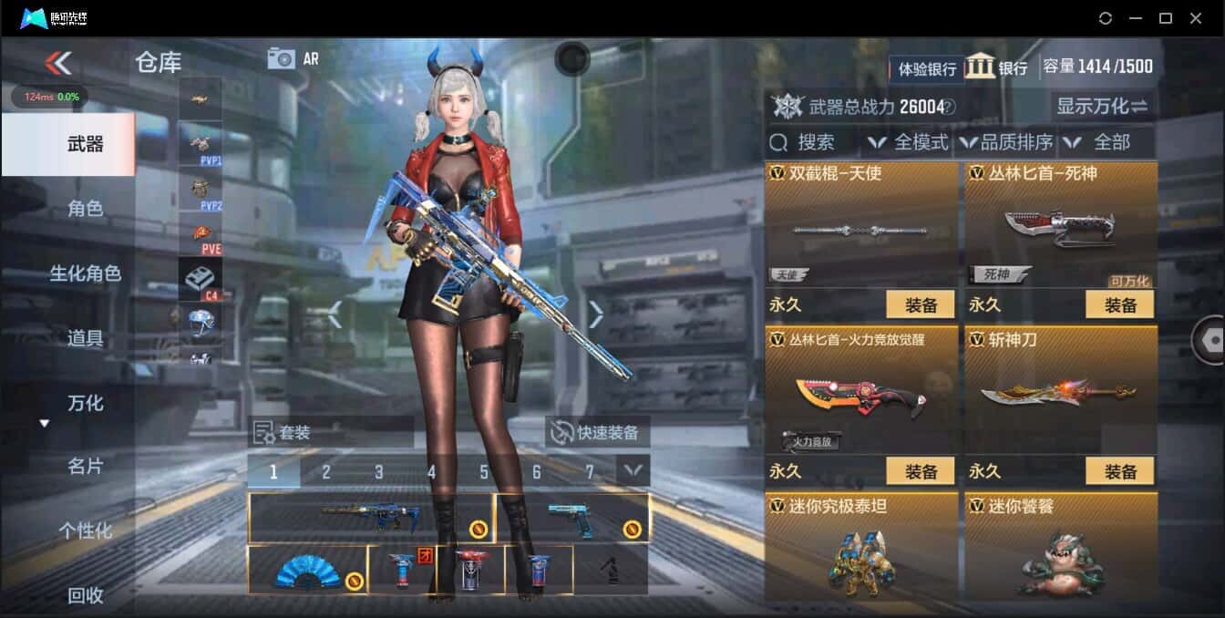 CFMQM326180枪战王者账号详情图37 CFMQM326180枪战王者账号详情图37