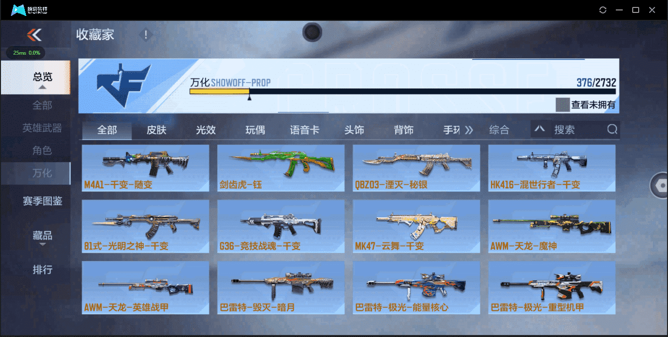 CFMQM326180枪战王者账号详情图44 CFMQM326180枪战王者账号详情图44