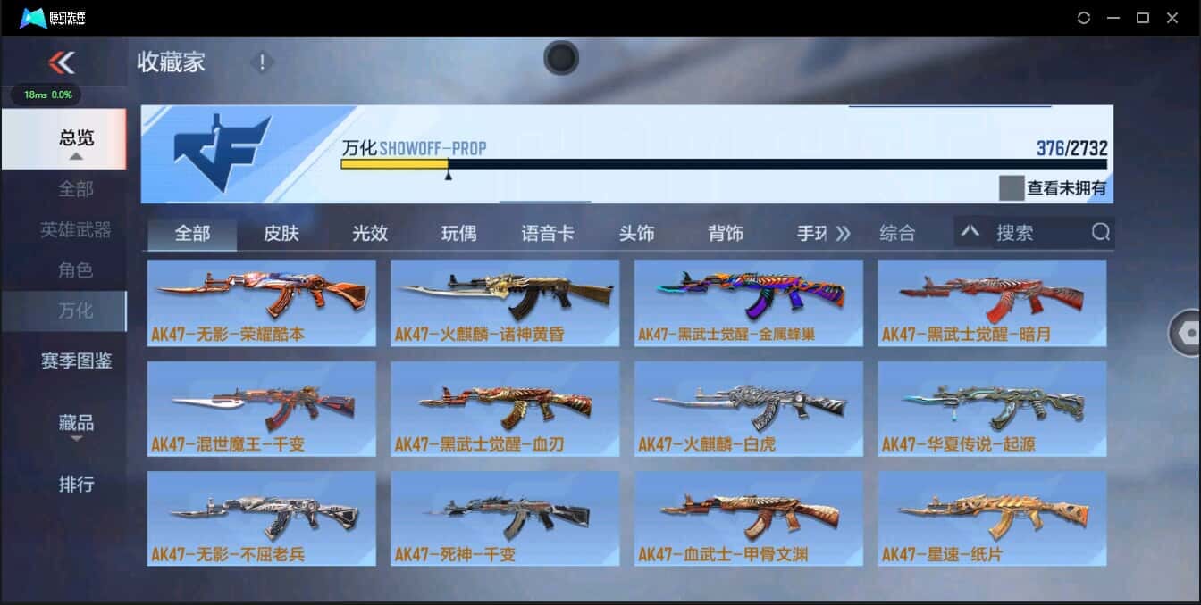 CFMQM326180枪战王者账号详情图42 CFMQM326180枪战王者账号详情图42