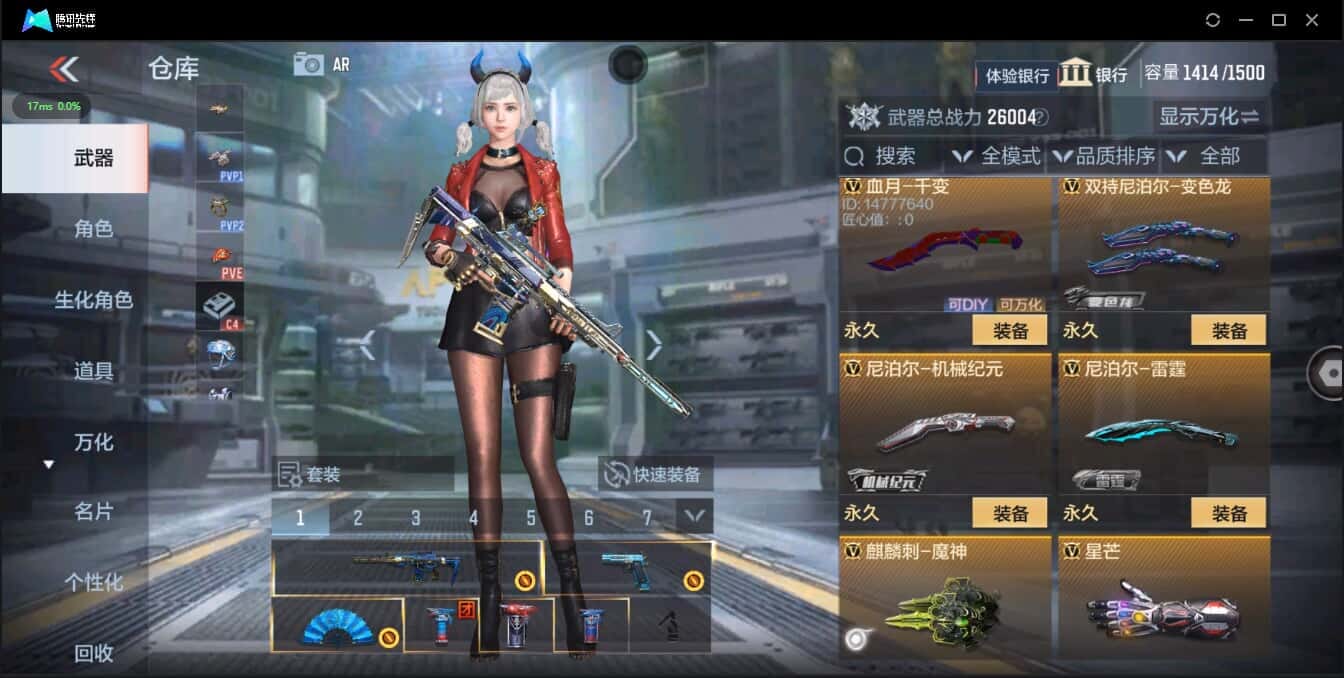 CFMQM326180枪战王者账号详情图34 CFMQM326180枪战王者账号详情图34