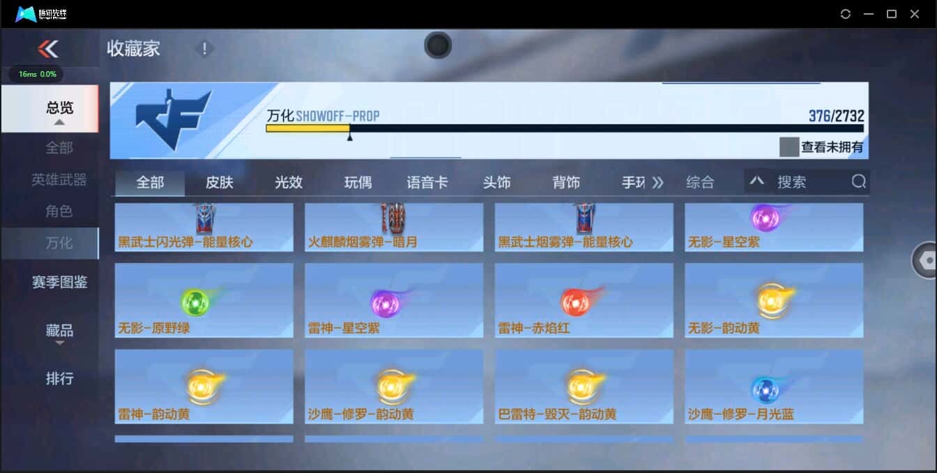 CFMQM326180枪战王者账号详情图48 CFMQM326180枪战王者账号详情图48