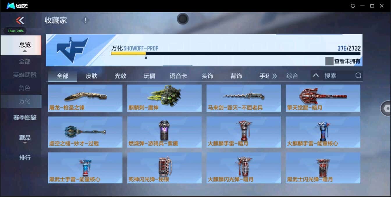 CFMQM326180枪战王者账号详情图47 CFMQM326180枪战王者账号详情图47