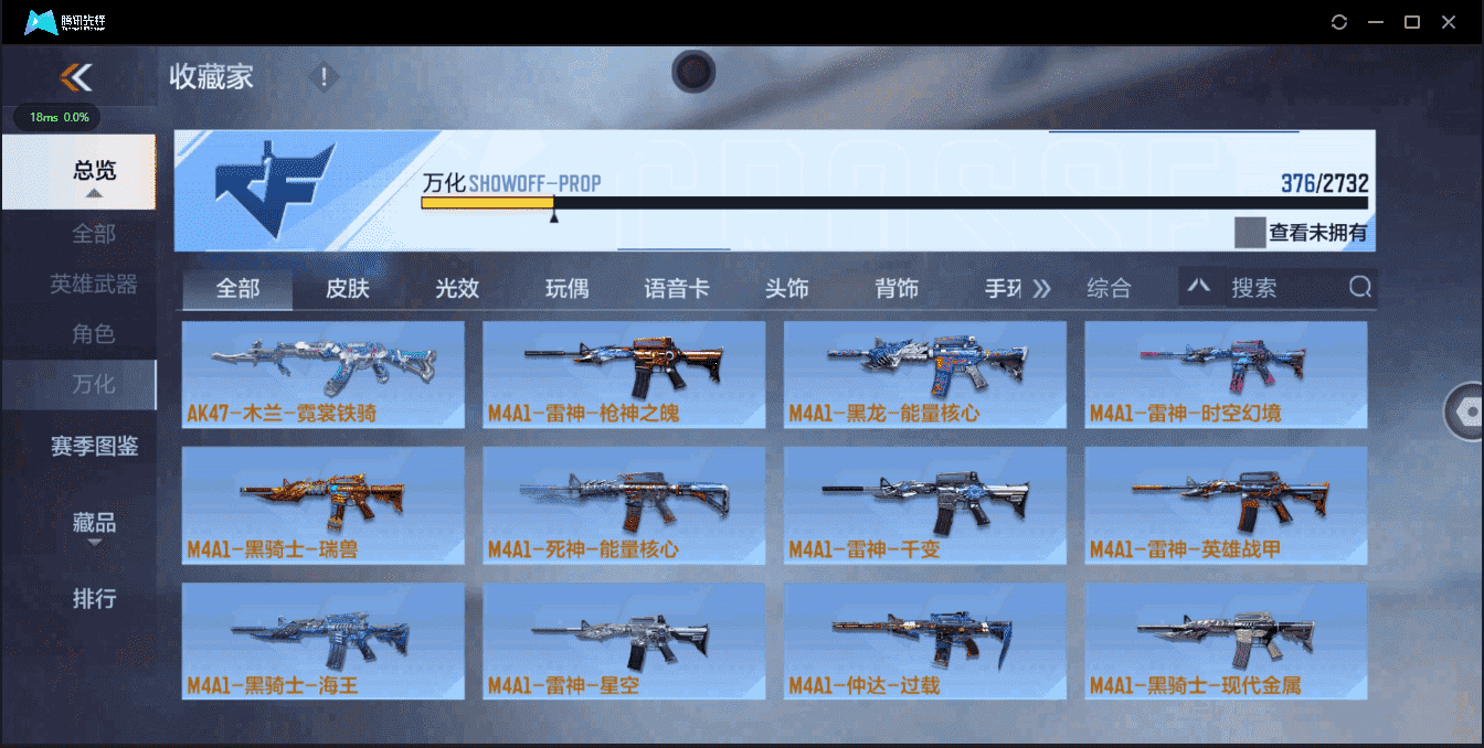 CFMQM326180枪战王者账号详情图43 CFMQM326180枪战王者账号详情图43
