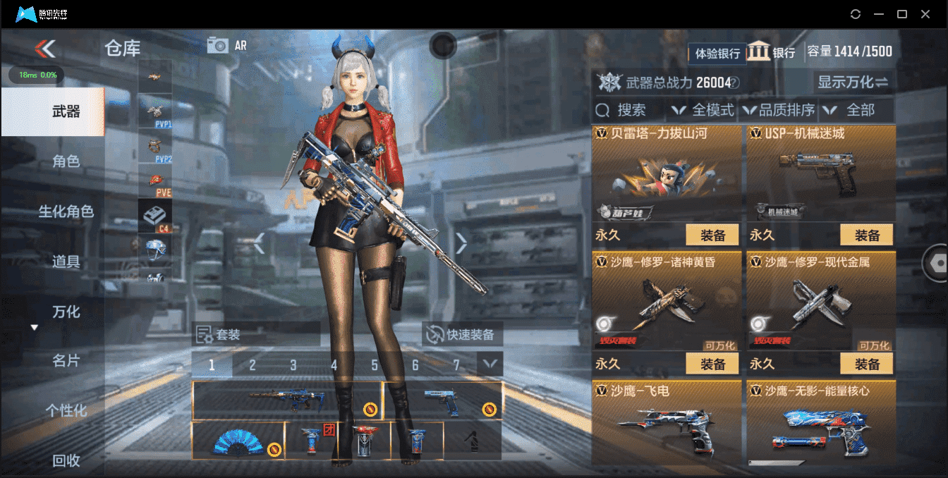 CFMQM326180枪战王者账号详情图30 CFMQM326180枪战王者账号详情图30