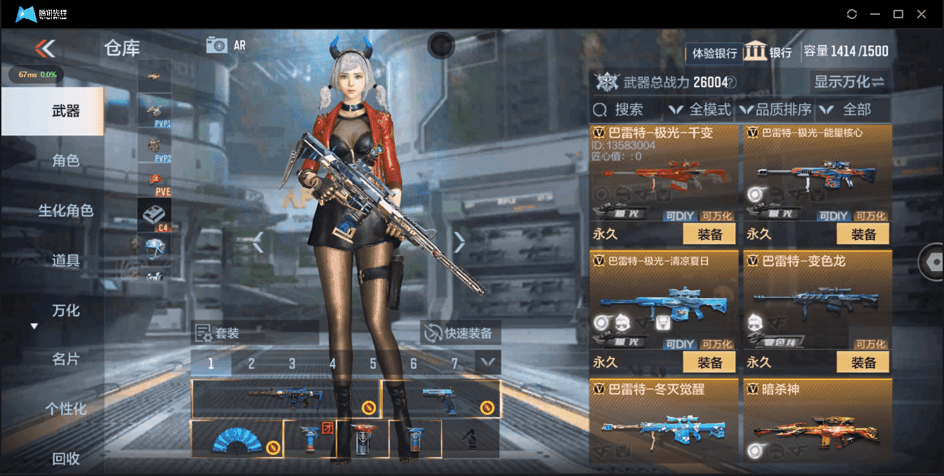 CFMQM326180枪战王者账号详情图25 CFMQM326180枪战王者账号详情图25