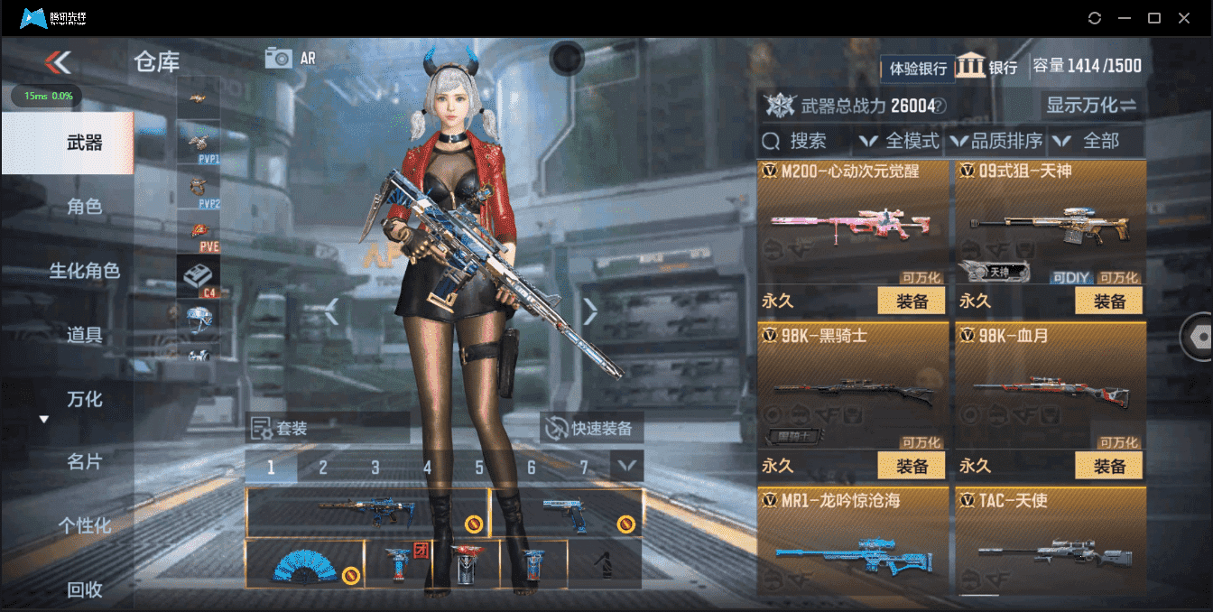 CFMQM326180枪战王者账号详情图26 CFMQM326180枪战王者账号详情图26