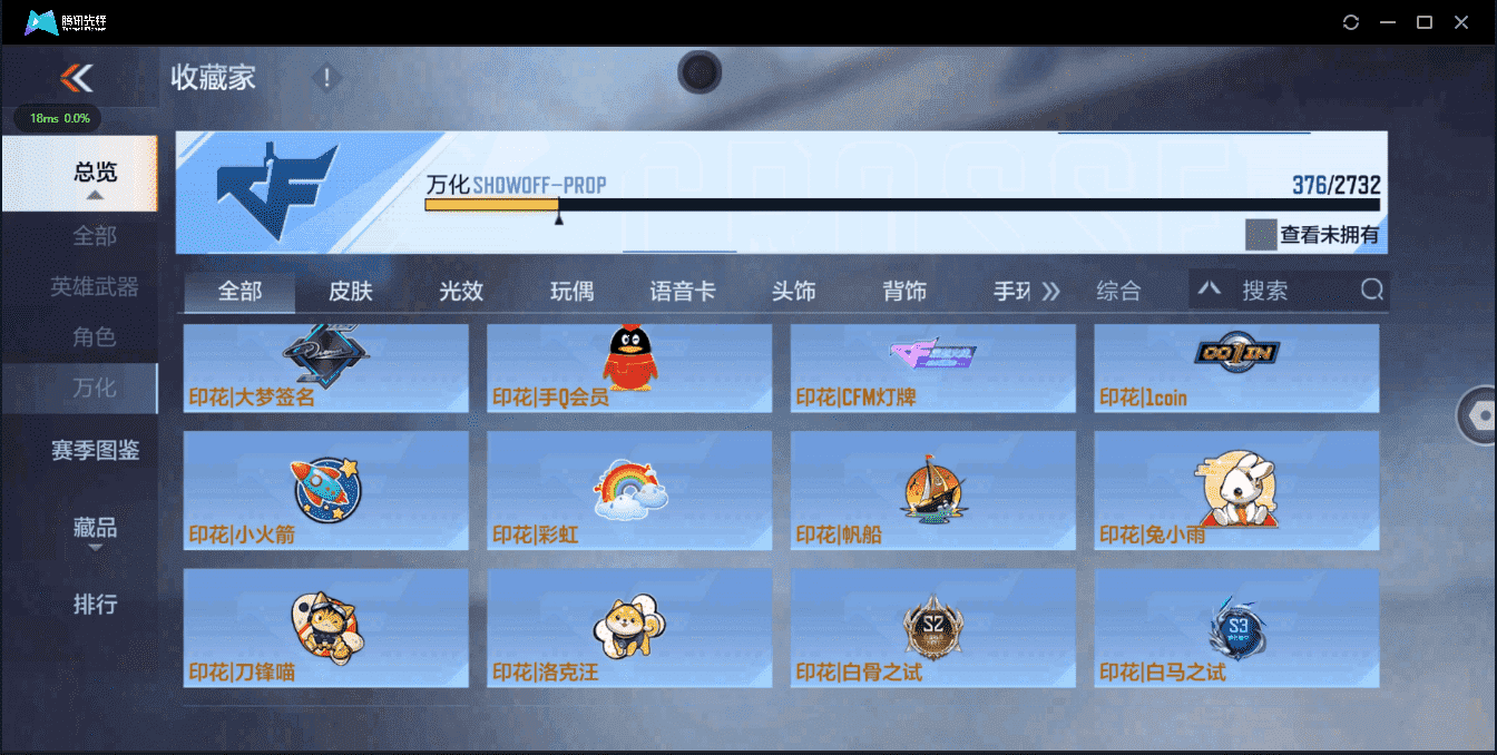 CFMQM326180枪战王者账号详情图50 CFMQM326180枪战王者账号详情图50
