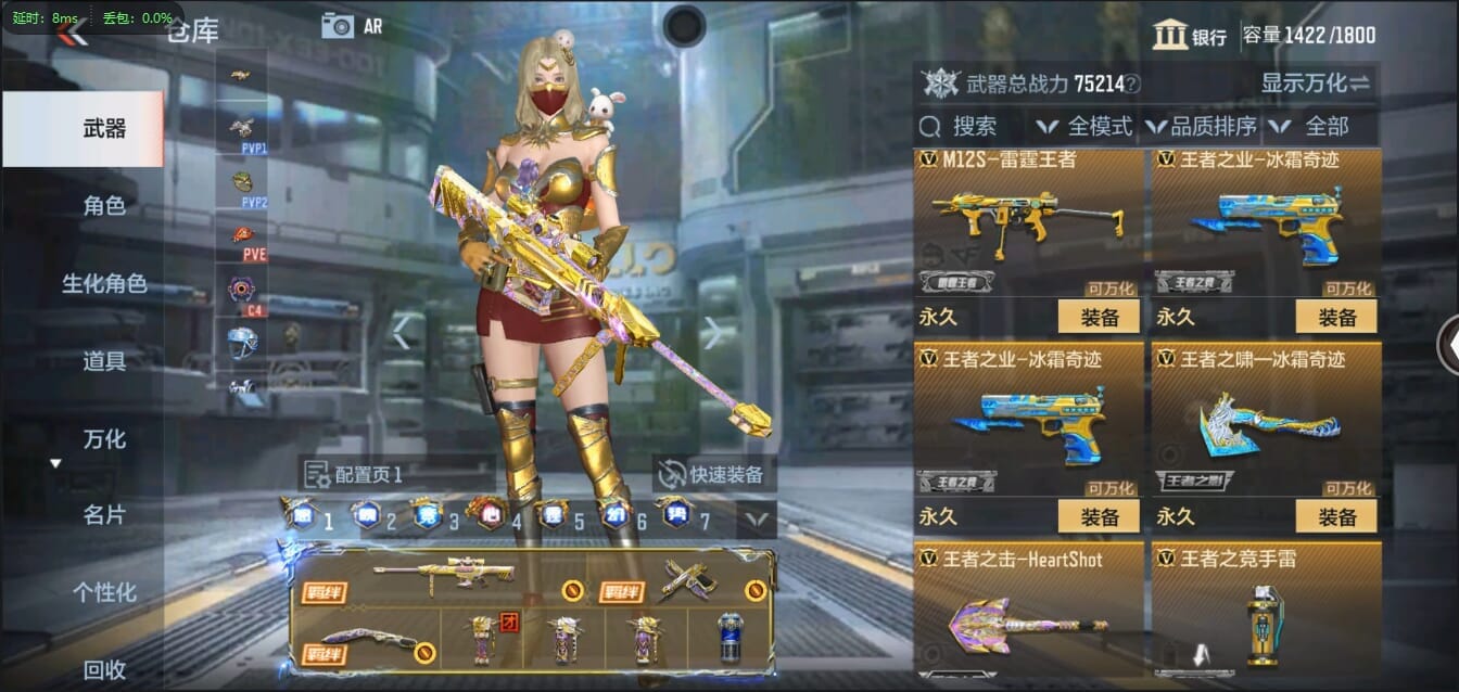 CFMQM326181枪战王者账号详情图20 CFMQM326181枪战王者账号详情图20