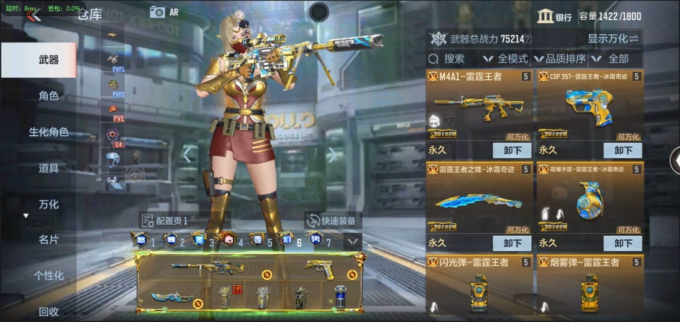 CFMQM326181枪战王者账号详情图10 CFMQM326181枪战王者账号详情图10