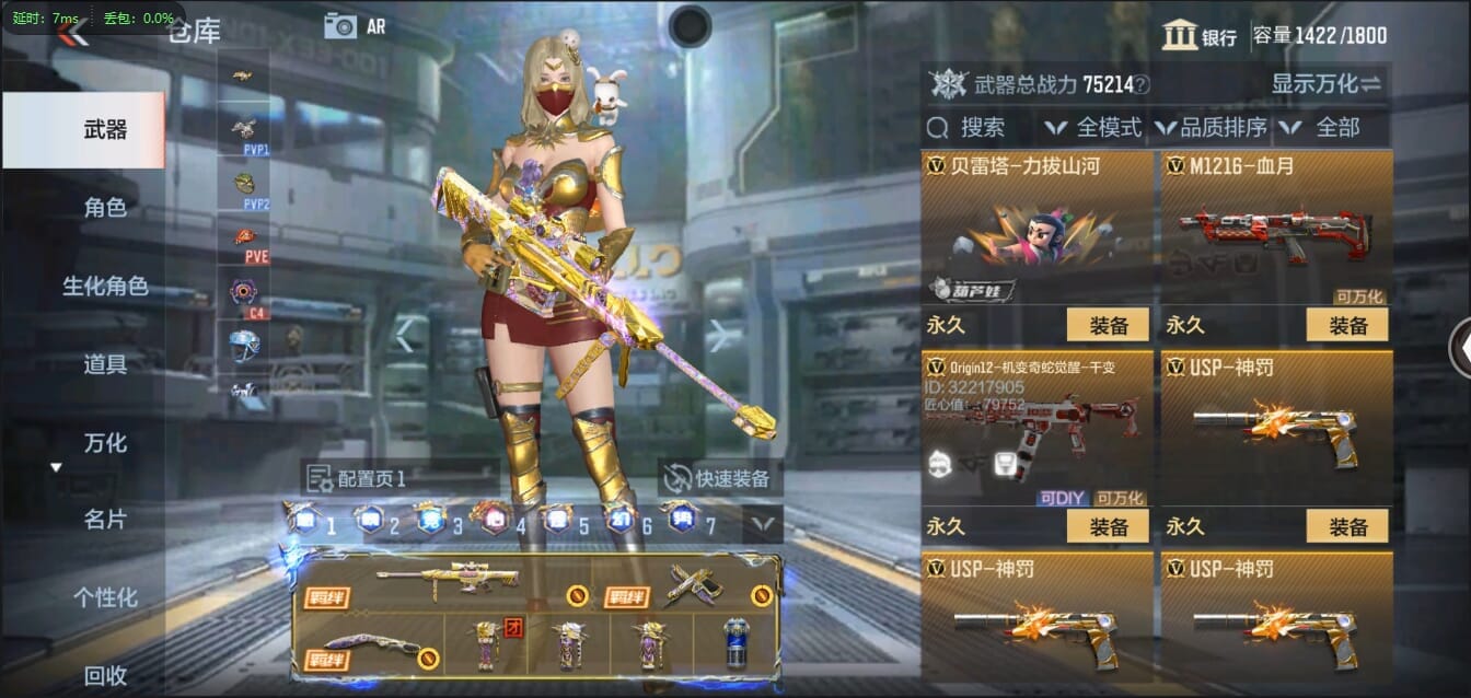 CFMQM326181枪战王者账号详情图48 CFMQM326181枪战王者账号详情图48