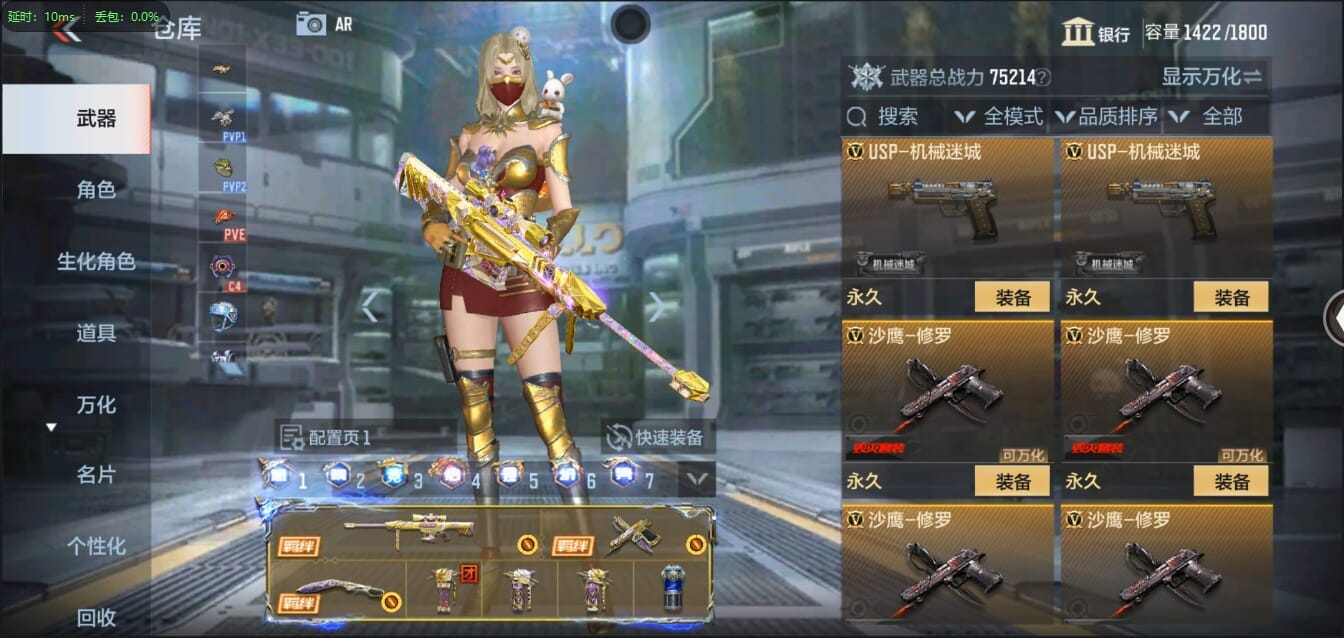 CFMQM326181枪战王者账号详情图50 CFMQM326181枪战王者账号详情图50