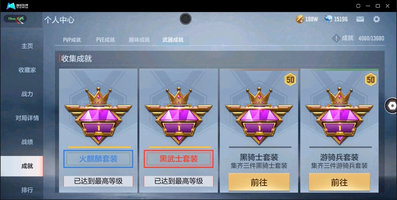 CFMQM326184枪战王者账号详情图4 CFMQM326184枪战王者账号详情图4