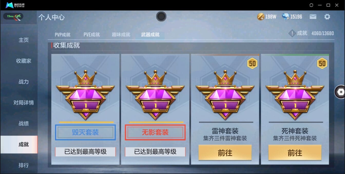 CFMQM326184枪战王者账号详情图5 CFMQM326184枪战王者账号详情图5