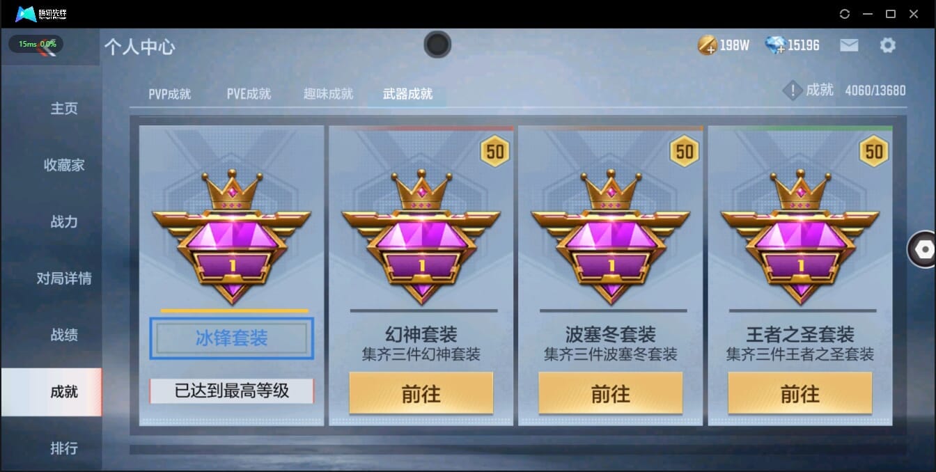 CFMQM326184枪战王者账号详情图9 CFMQM326184枪战王者账号详情图9