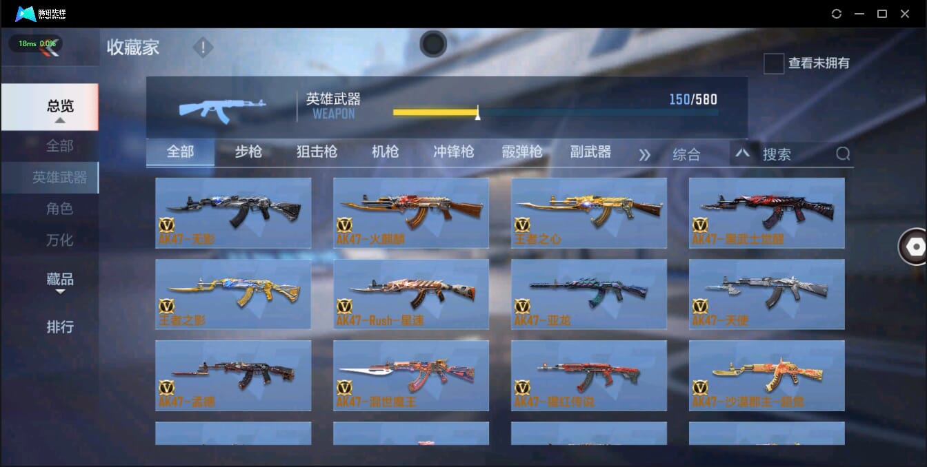 CFMQM326184枪战王者账号详情图19 CFMQM326184枪战王者账号详情图19