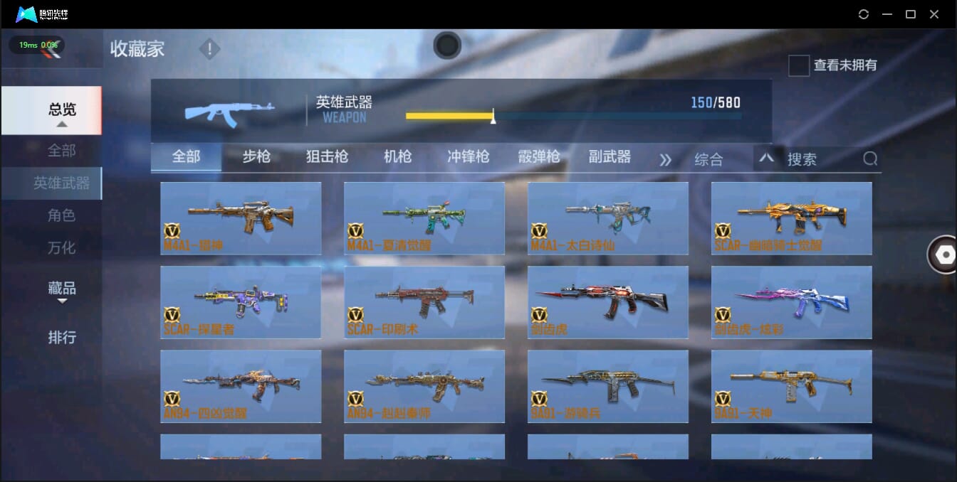 CFMQM326184枪战王者账号详情图21 CFMQM326184枪战王者账号详情图21