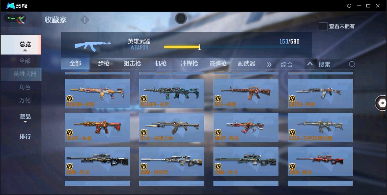 CFMQM326184枪战王者账号详情图22 CFMQM326184枪战王者账号详情图22