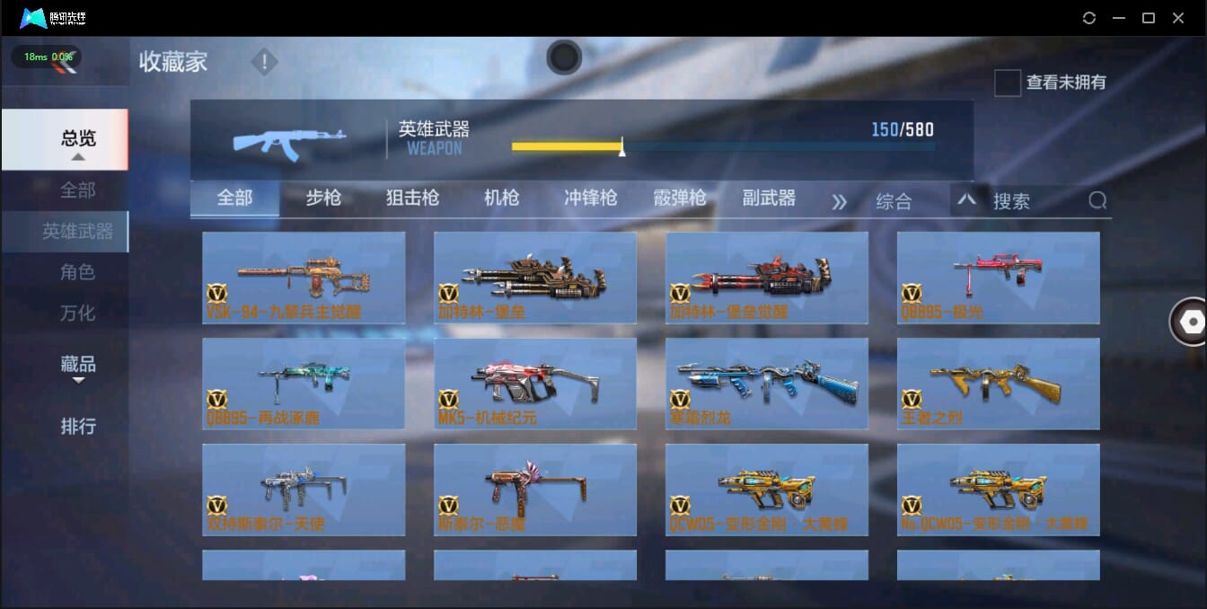 CFMQM326184枪战王者账号详情图24 CFMQM326184枪战王者账号详情图24