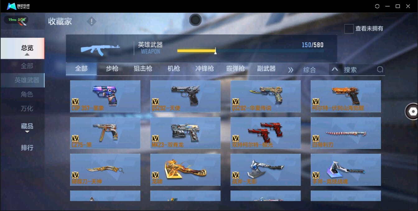 CFMQM326184枪战王者账号详情图27 CFMQM326184枪战王者账号详情图27