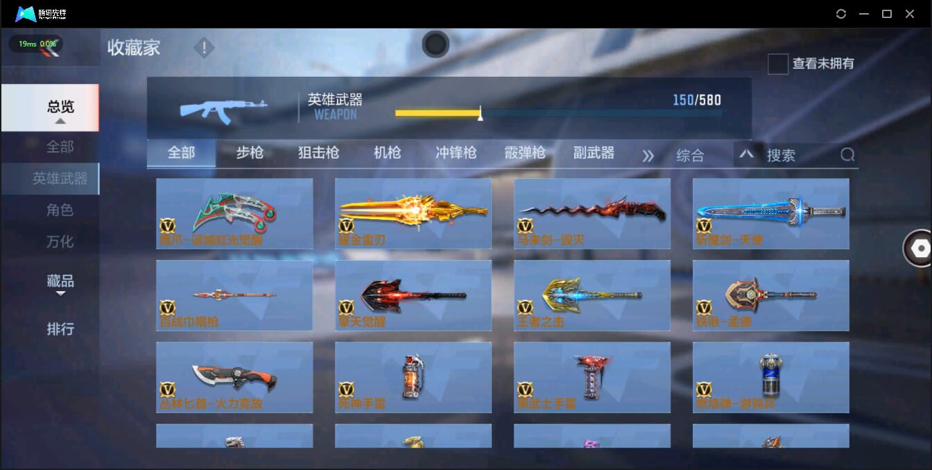 CFMQM326184枪战王者账号详情图29 CFMQM326184枪战王者账号详情图29