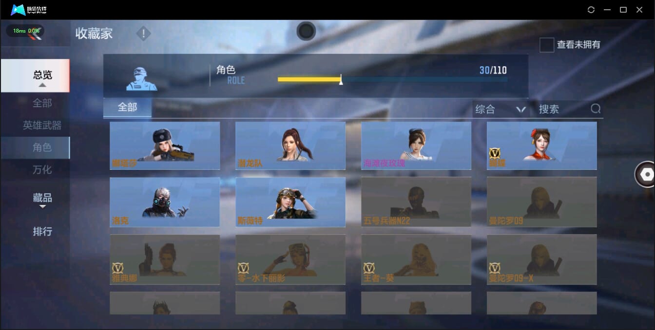 CFMQM326184枪战王者账号详情图34 CFMQM326184枪战王者账号详情图34