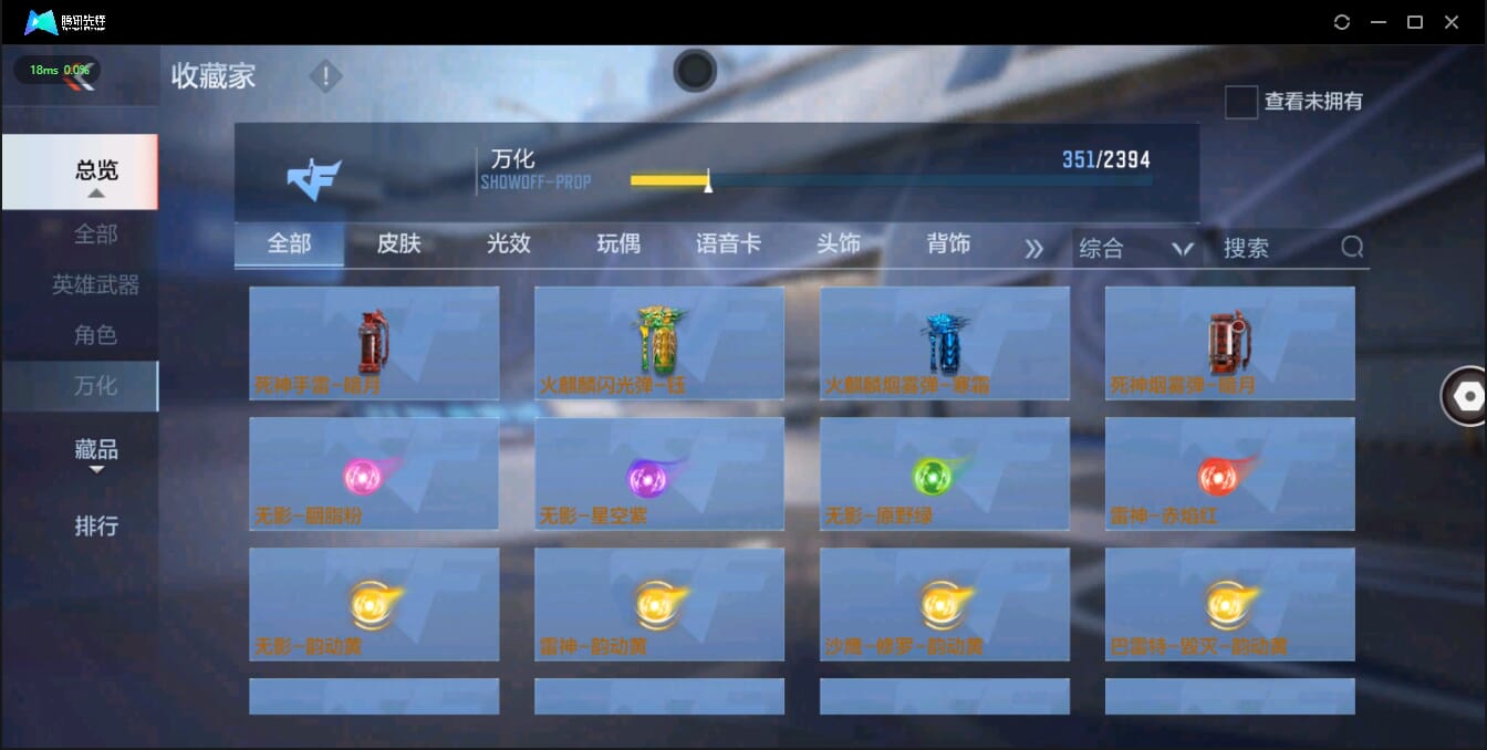CFMQM326184枪战王者账号详情图40 CFMQM326184枪战王者账号详情图40