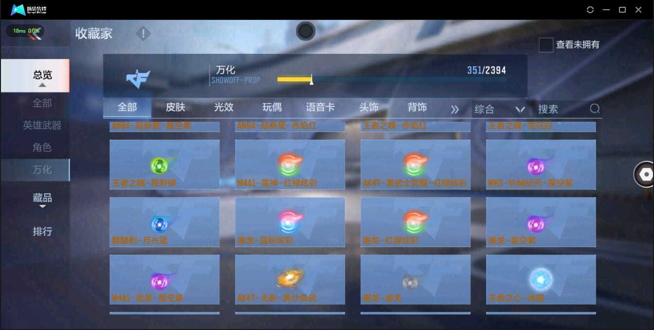 CFMQM326184枪战王者账号详情图42 CFMQM326184枪战王者账号详情图42