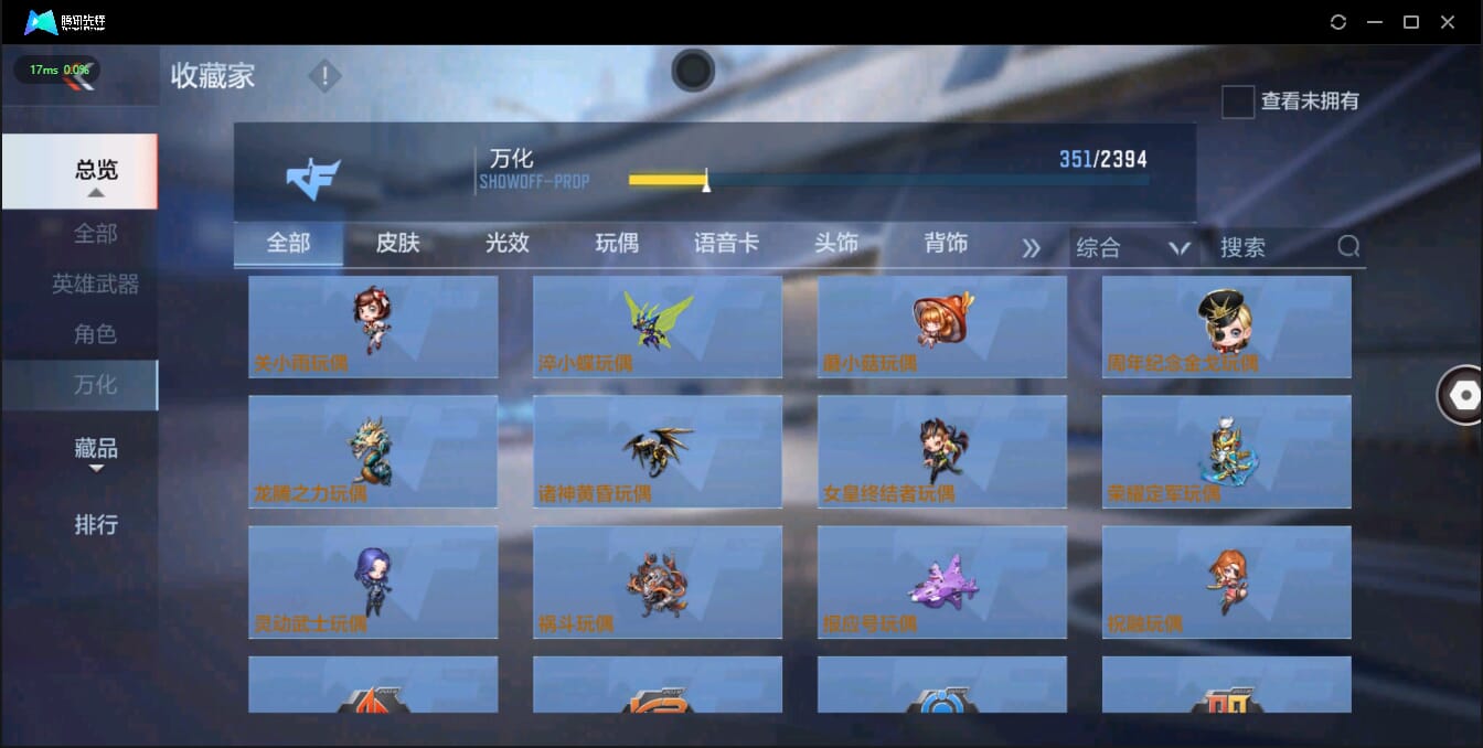 CFMQM326184枪战王者账号详情图43 CFMQM326184枪战王者账号详情图43