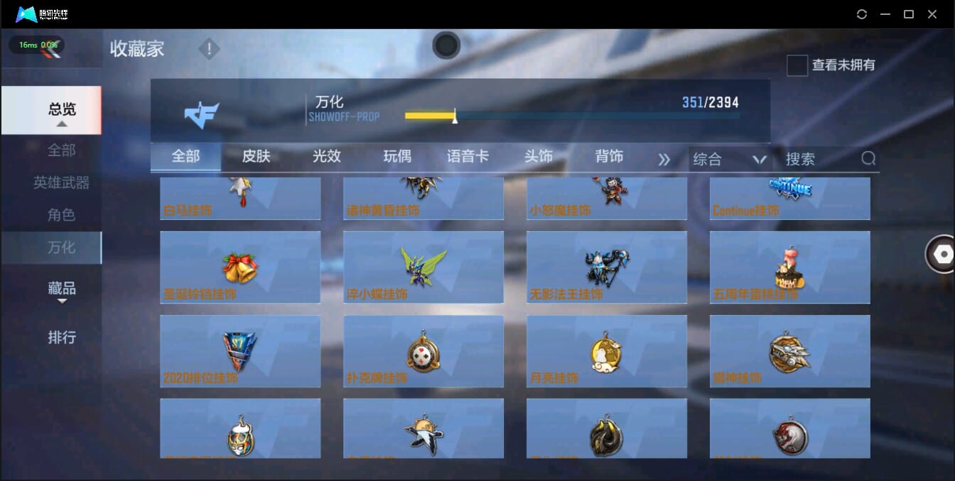 CFMQM326184枪战王者账号详情图45 CFMQM326184枪战王者账号详情图45