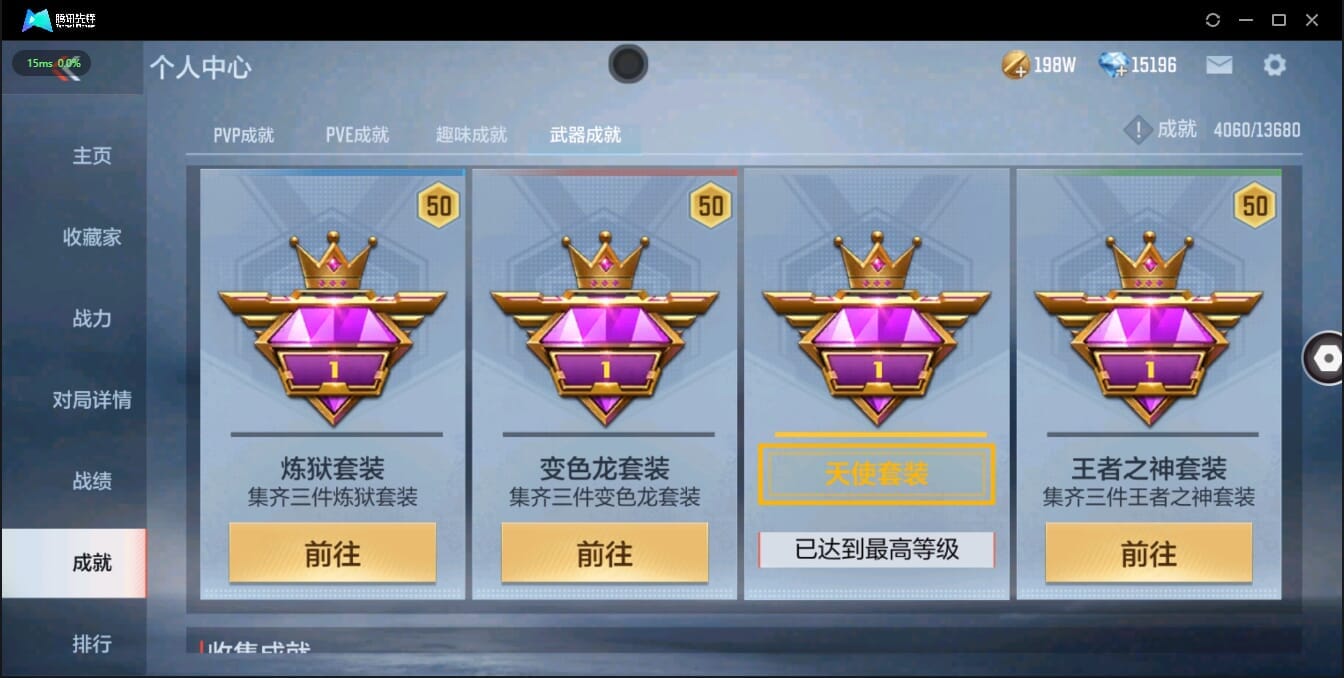 CFMQM326184枪战王者账号详情图8 CFMQM326184枪战王者账号详情图8