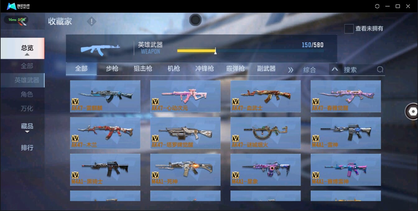 CFMQM326184枪战王者账号详情图20 CFMQM326184枪战王者账号详情图20