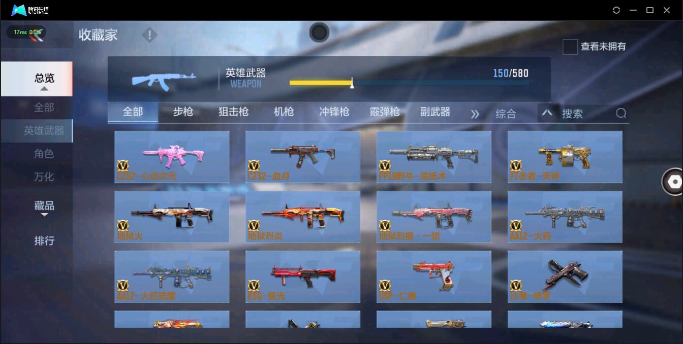 CFMQM326184枪战王者账号详情图25 CFMQM326184枪战王者账号详情图25