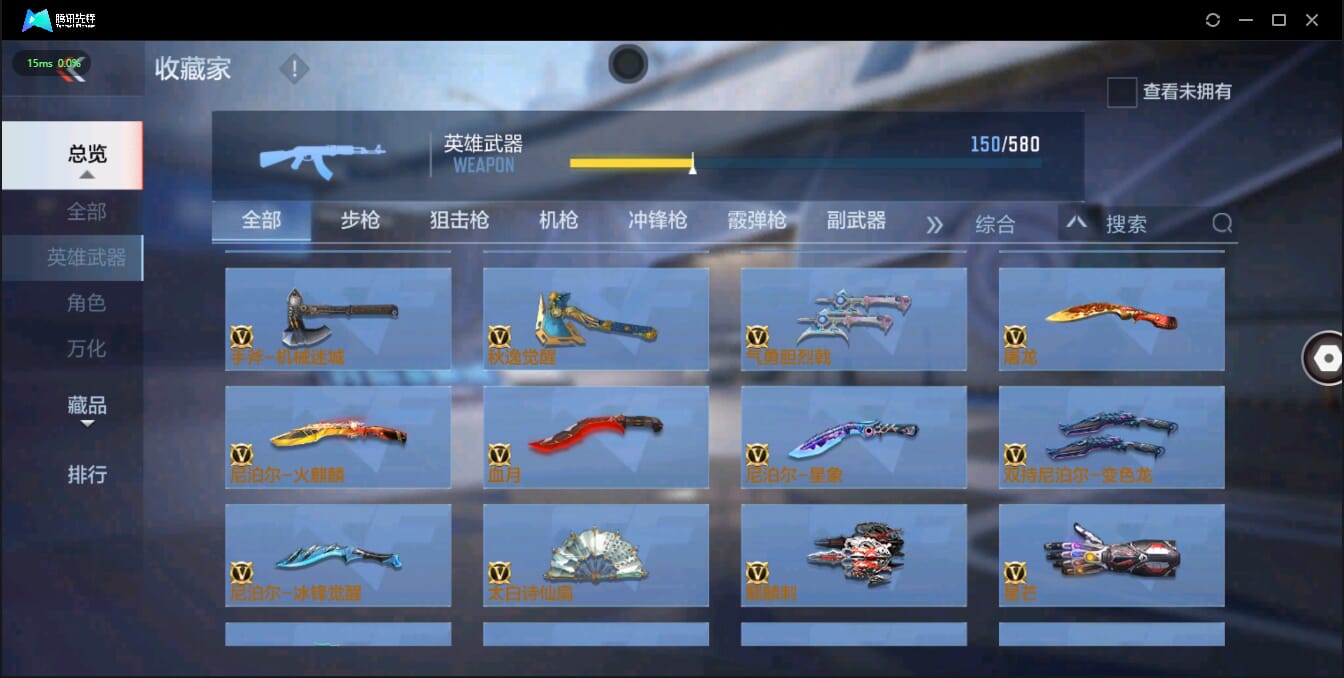 CFMQM326184枪战王者账号详情图28 CFMQM326184枪战王者账号详情图28
