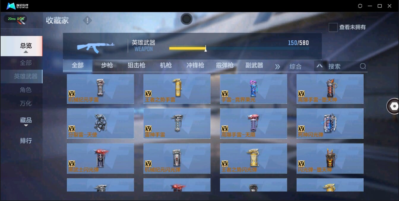 CFMQM326184枪战王者账号详情图30 CFMQM326184枪战王者账号详情图30