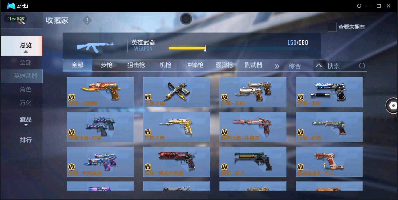 CFMQM326184枪战王者账号详情图26 CFMQM326184枪战王者账号详情图26
