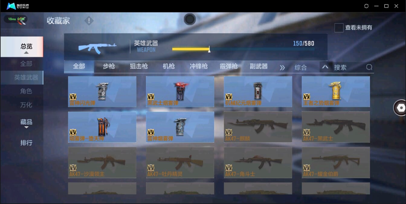 CFMQM326184枪战王者账号详情图31 CFMQM326184枪战王者账号详情图31