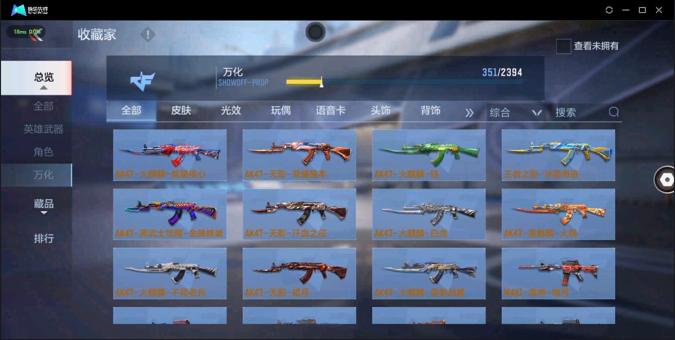 CFMQM326184枪战王者账号详情图35 CFMQM326184枪战王者账号详情图35