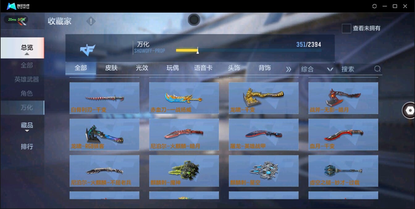 CFMQM326184枪战王者账号详情图39 CFMQM326184枪战王者账号详情图39