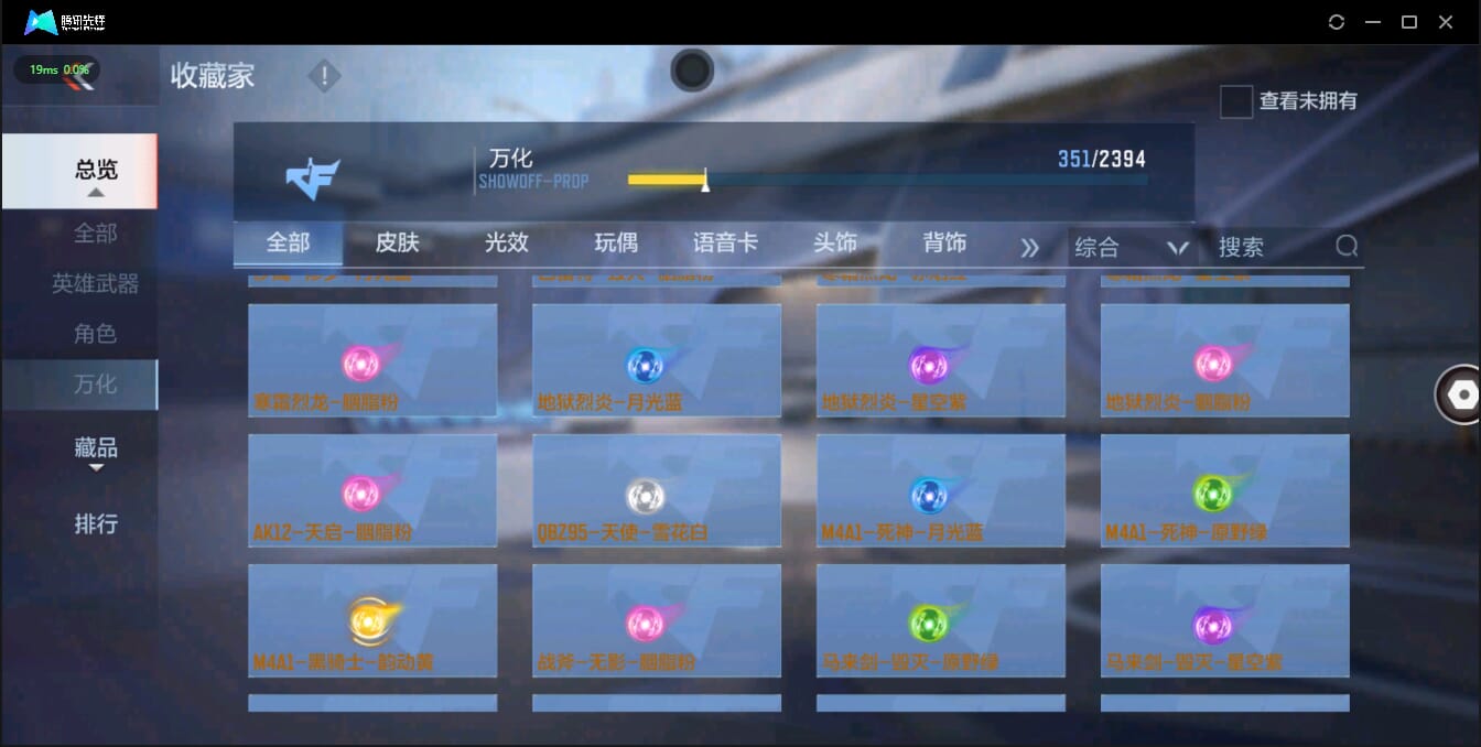 CFMQM326184枪战王者账号详情图41 CFMQM326184枪战王者账号详情图41