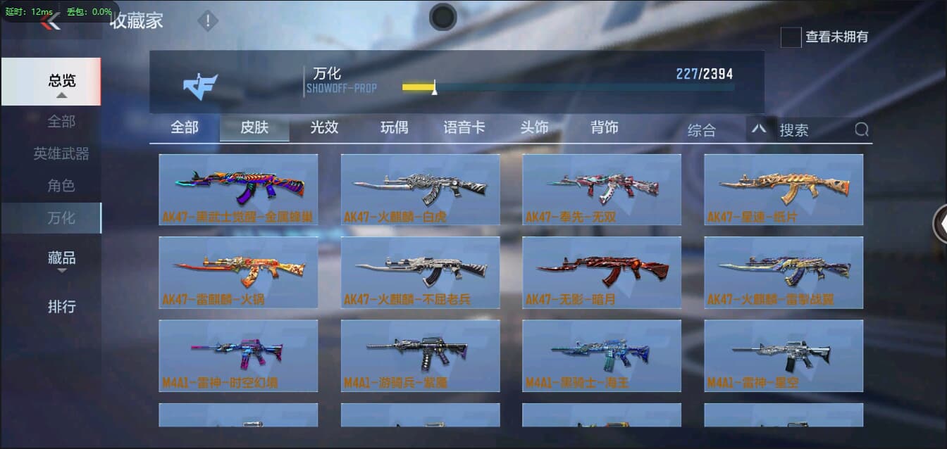 CFMQM326185枪战王者账号详情图34 CFMQM326185枪战王者账号详情图34